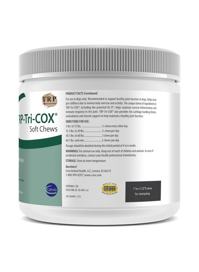 سيفا علكات Trp-Tri-Cox الناعمة من Animal Health لدعم المفاصل للكلاب (120 قطعة) - Image 3