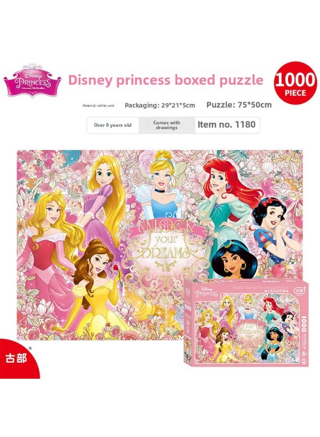 لغز كرتوني قديم 1000 للكبار، لعبة تخفيف الضغط، هدية عيد الملك غلوري، لون الغراء: أميرة ديزني 1180+ غراء - Image 1