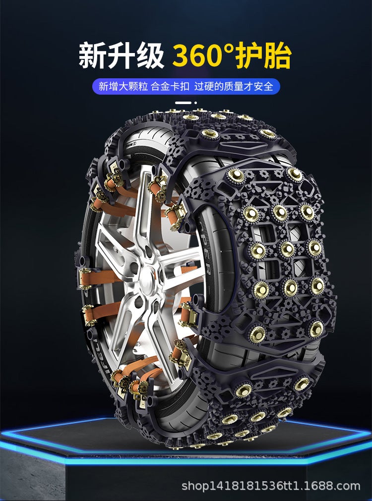 A Generation Of Winter Car Tire Emergency Universal Tpu Beef Tendon Snow Chain Chain - Image 1