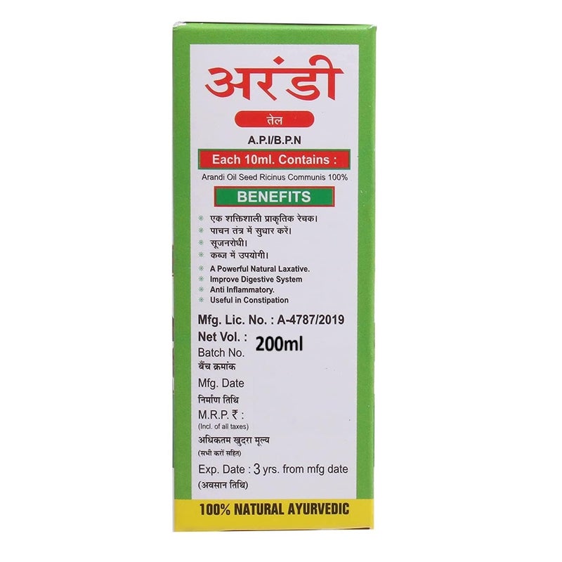 Sansu Arandi Ka Hair Tel 200ml with Leamongrass OIl 50ml - Image 3