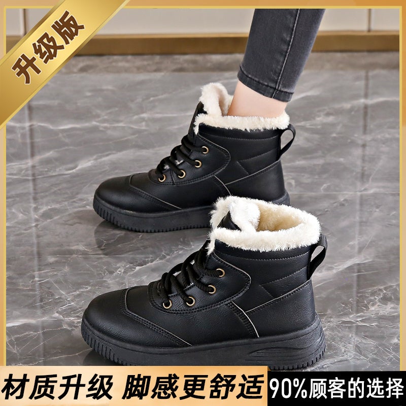 Fleece-Lined High Top Shoes Women'S Winter Thick Warm Cotton Shoes Snow Boots Sneaker - Image 1