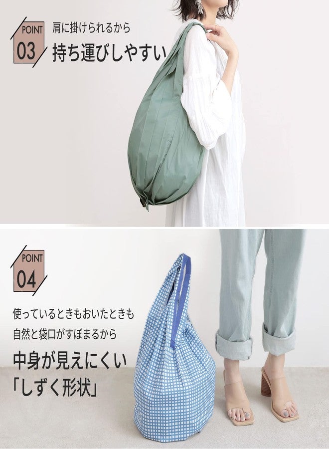 Marna S460LE Shupatto Compact Bag, Drop (Lemon) Eco Bag, Shupat, Foldable, Vertical Type, Durable - Image 5