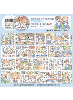 Summer Time Washi Tape Set for Journaling [December New Product] My Deskmate