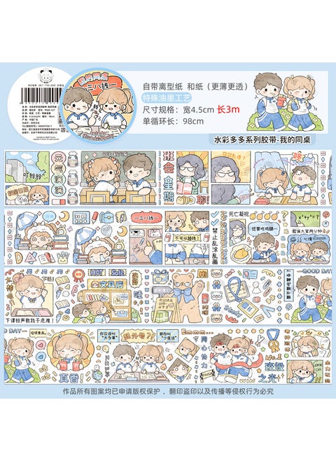 Summer Time Washi Tape Set for Journaling [December New Product] My Deskmate