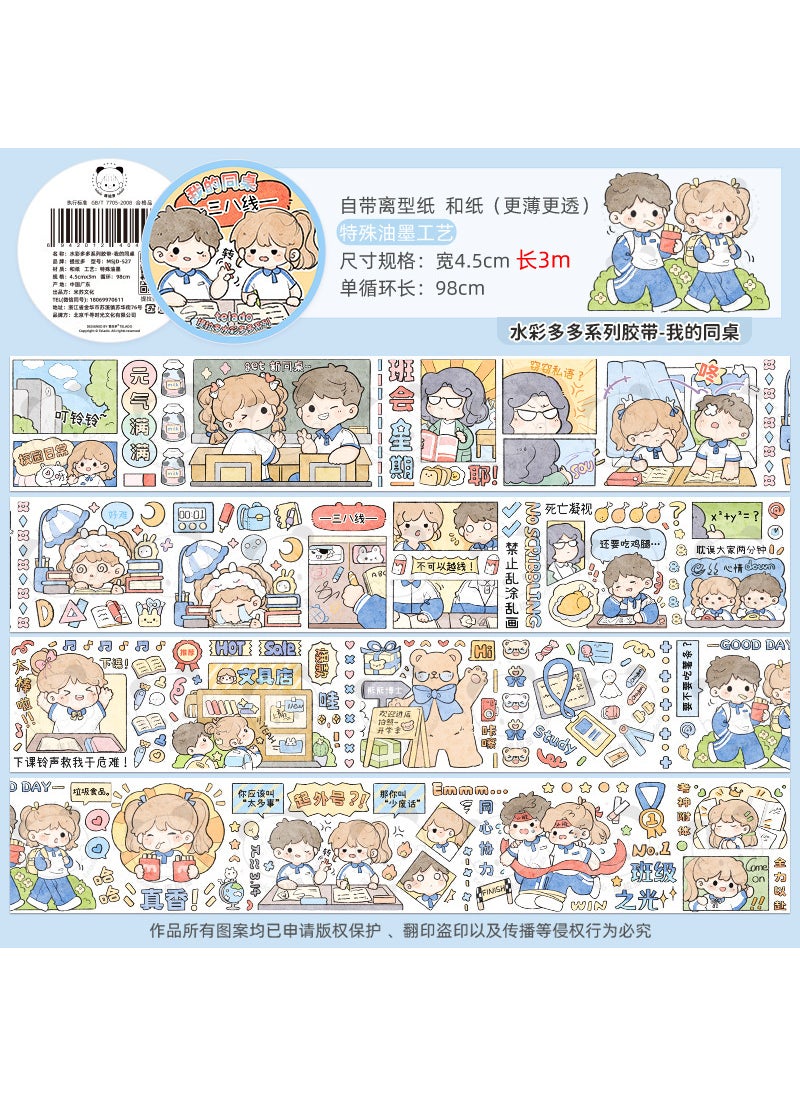 Generic - Summer Time Washi Tape Set for Journaling [December New Product] My Deskmate - Image 1