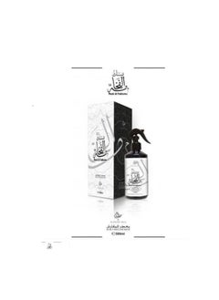 Otoori Fabric & Air Freshener Musk Al Fakhama 500ml  - Image 1