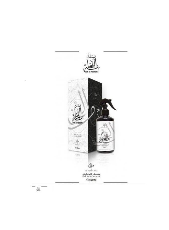 Otoori Fabric & Air Freshener Musk Al Fakhama 500ml - Image 1