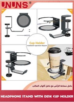 UNUNS حامل كوب مكتب وسماعة رأس، حامل معدني قابل للتعديل 2 في 1، حامل متعدد الوظائف لكوب الماء / سماعات الرأس، شماعة تحت المكتب مع وسادة مطاطية، شماعة سماعات أذن عالمية، نوع مشبك أسود  - Image 5