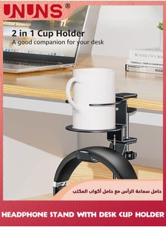UNUNS حامل كوب مكتب وسماعة رأس، حامل معدني قابل للتعديل 2 في 1، حامل متعدد الوظائف لكوب الماء / سماعات الرأس، شماعة تحت المكتب مع وسادة مطاطية، شماعة سماعات أذن عالمية، نوع مشبك أسود  - Image 4