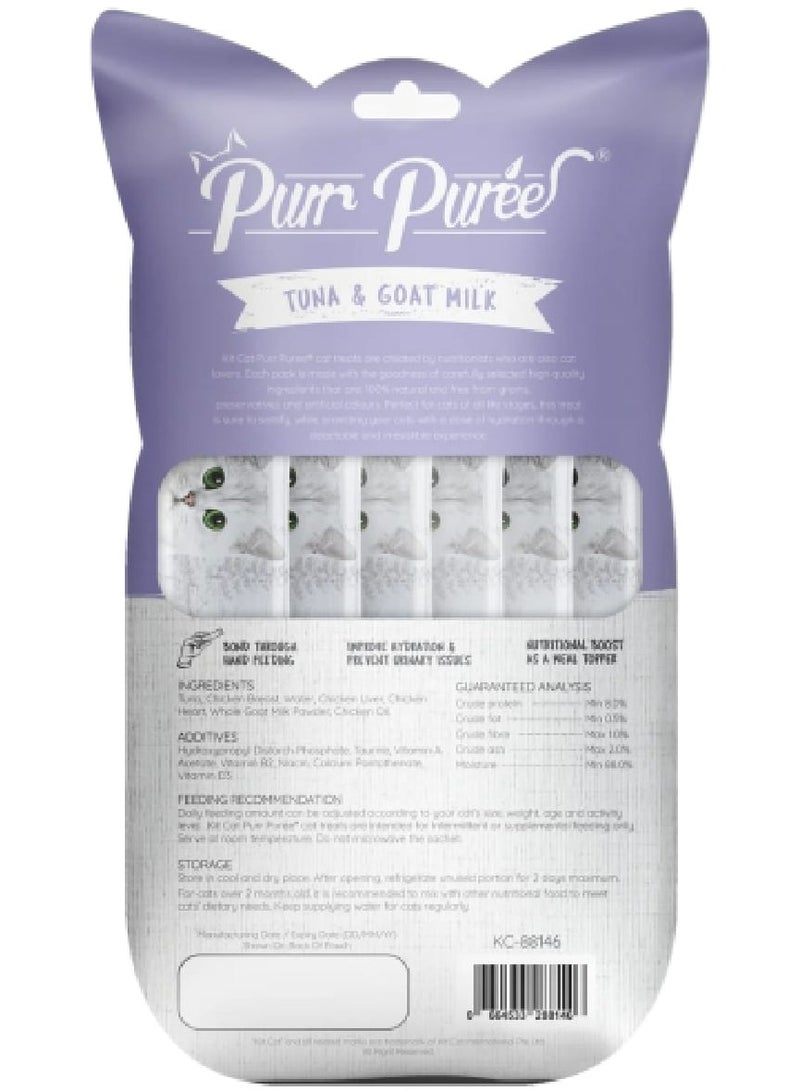 كيت كات هريس التونا وحليب الماعز (5+1×75 جم) - Image 2