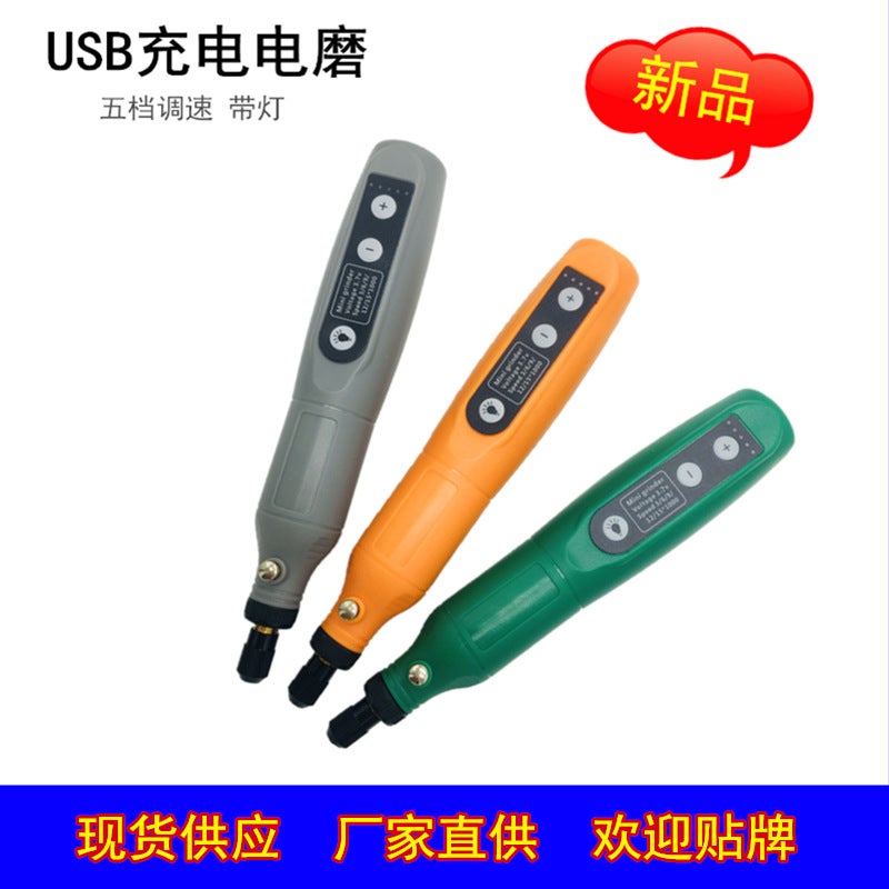 أداة دوارة لاسلكية 3.7 فولط بقدرة بطارية ليثيوم أيون 5 سرعات متغيرة شحن USB متعددة الاستخدامات لأعمال الحرف اليدوية الخفيفة، والتلميع، والشمع، والتحفر، والنقش - لون أخضر - Image 2