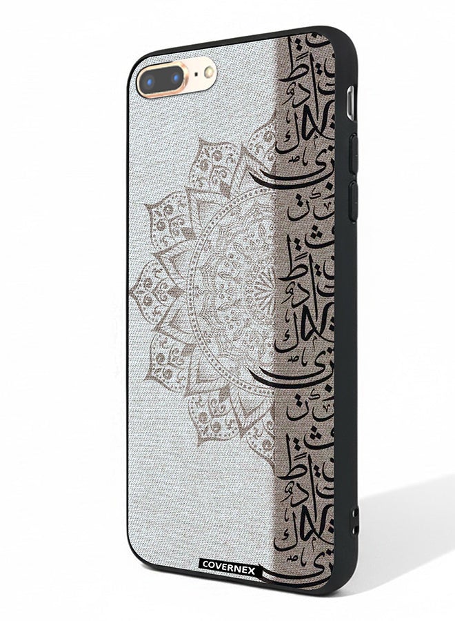 Covernex Apple iPhone 7 Plus Protective Case Cover Printed Featuring Arabic Calligraphy - Image 1