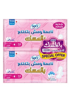 Sofy Sofy Maxi Musk Long 29Cm (2X16 pads)-Anti-Lumping 