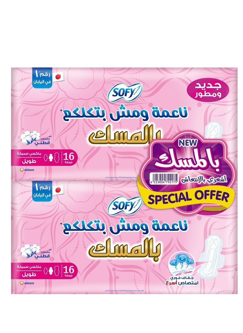 Sofy Sofy Maxi Musk Long 29Cm (2X16 pads)-Anti-Lumping 