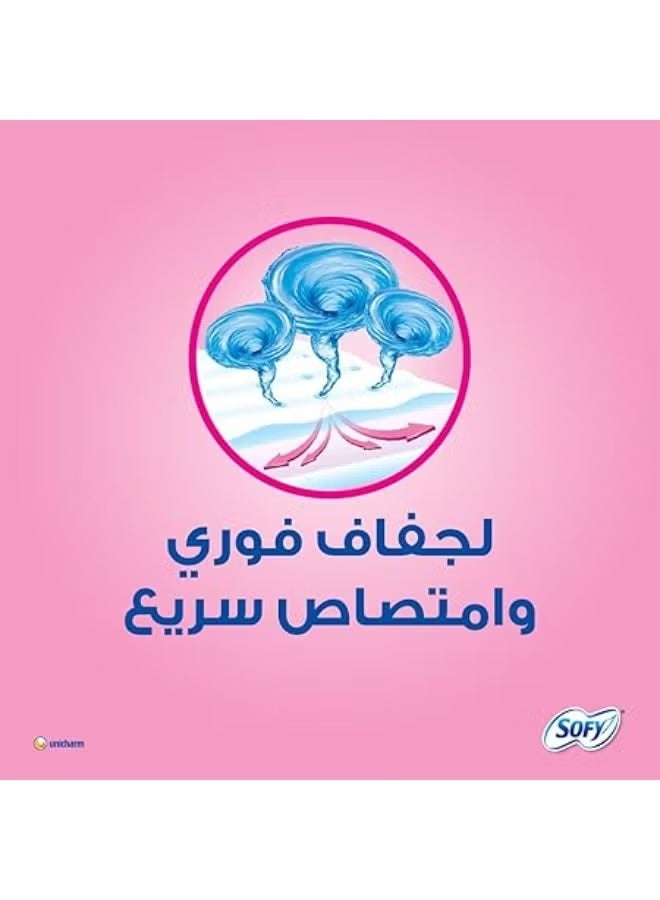 Sofy Maxi Musk Long 29Cm (2X16 pads)-Anti-Lumping - Image 3