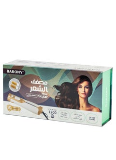 باروني فرشاة تصفيف شعر احترافية باللون البيج الذهبي 32 سم  - Image 5