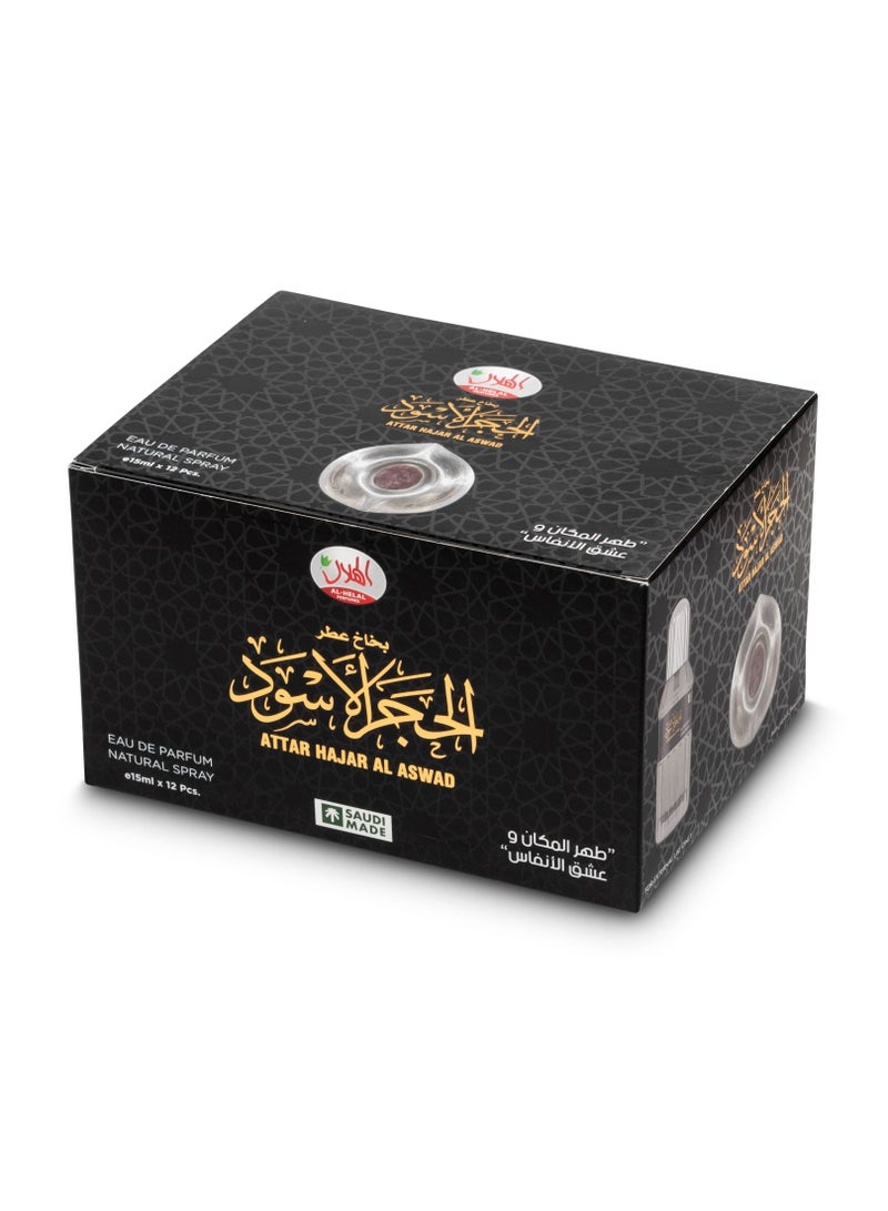 AL-HELAL ATTAR HAJAR AL ASWAD NATURAL SPRAY 15ml*12pcs  - Image 4