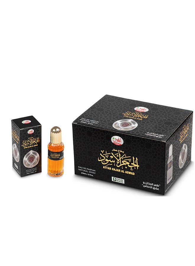 AL-HELAL ATTAR HAJAR AL ASWAD NATURAL SPRAY 15ml*12pcs  - Image 1