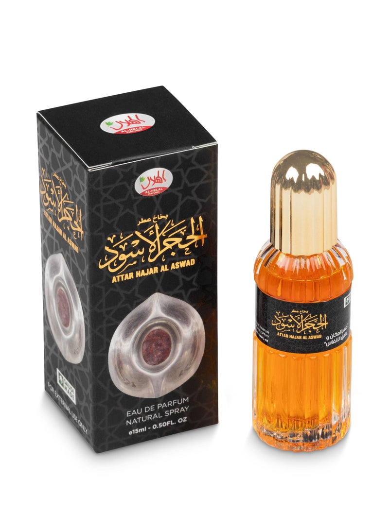 AL-HELAL ATTAR HAJAR AL ASWAD NATURAL SPRAY 15ml*12pcs - Image 2