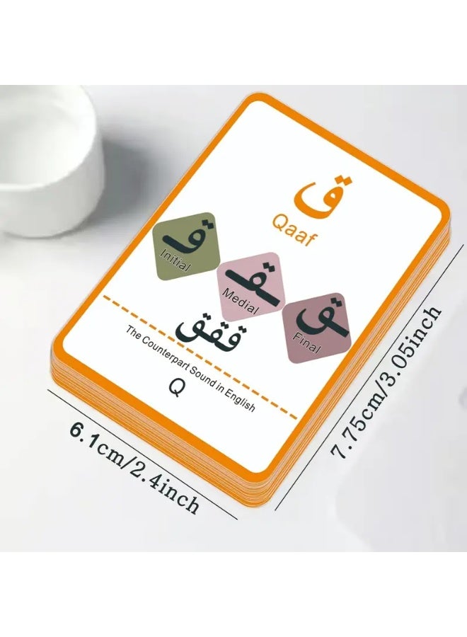 مجموعة بطاقات تعليمية لأحرف الأبجدية العربية للمتحدثين بالإنجليزية - Image 3