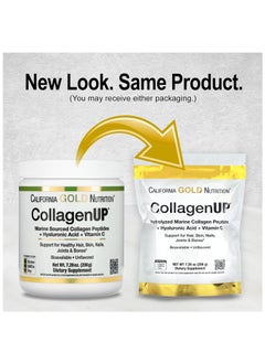 California Gold Nutrition CollagenUP Hydrolyzed Marine Collagen Peptides with Hyaluronic Acid and Vitamin C Unflavored 206 g  - Image 1