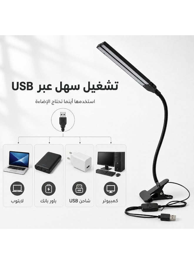 مصباح مكتب LED بمشبك – إضاءة مكتبية USB بذراع مرن قابل للتعديل، موفر للطاقة، مناسب للقراءة والدراسة والعمل والرسم والكمبيوتر - Image 5