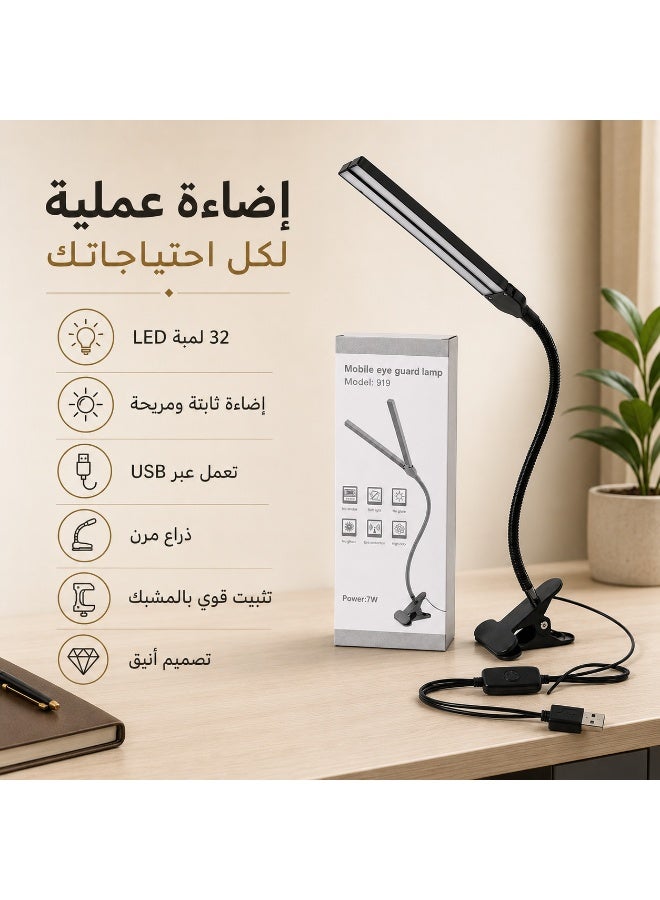 مصباح مكتب LED بمشبك – إضاءة مكتبية USB بذراع مرن قابل للتعديل، موفر للطاقة، مناسب للقراءة والدراسة والعمل والرسم والكمبيوتر - Image 3