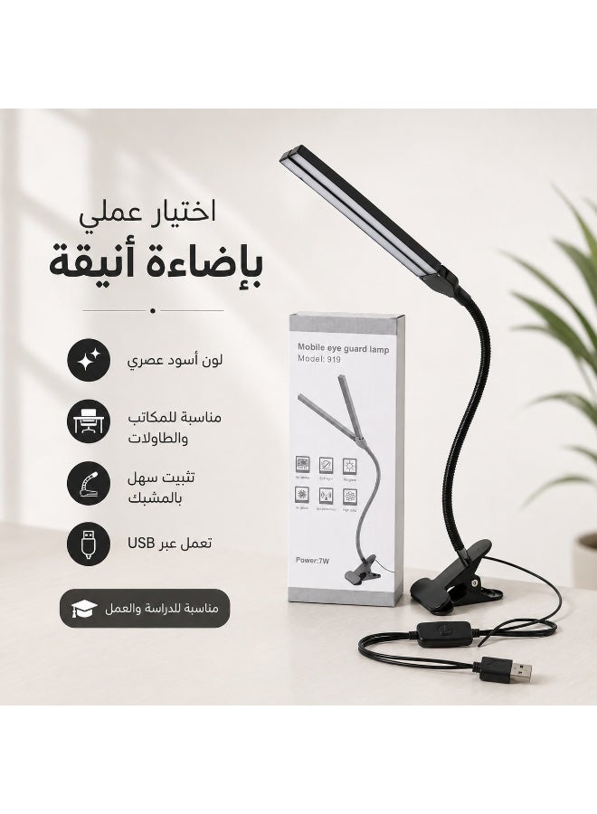 مصباح مكتب LED بمشبك – إضاءة مكتبية USB بذراع مرن قابل للتعديل، موفر للطاقة، مناسب للقراءة والدراسة والعمل والرسم والكمبيوتر - Image 4