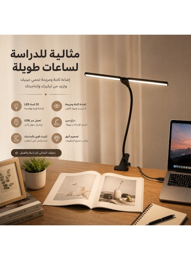 مصباح مكتب LED بمشبك – إضاءة مكتبية USB بذراع مرن قابل للتعديل، موفر للطاقة، مناسب للقراءة والدراسة والعمل والرسم والكمبيوتر - Image 2