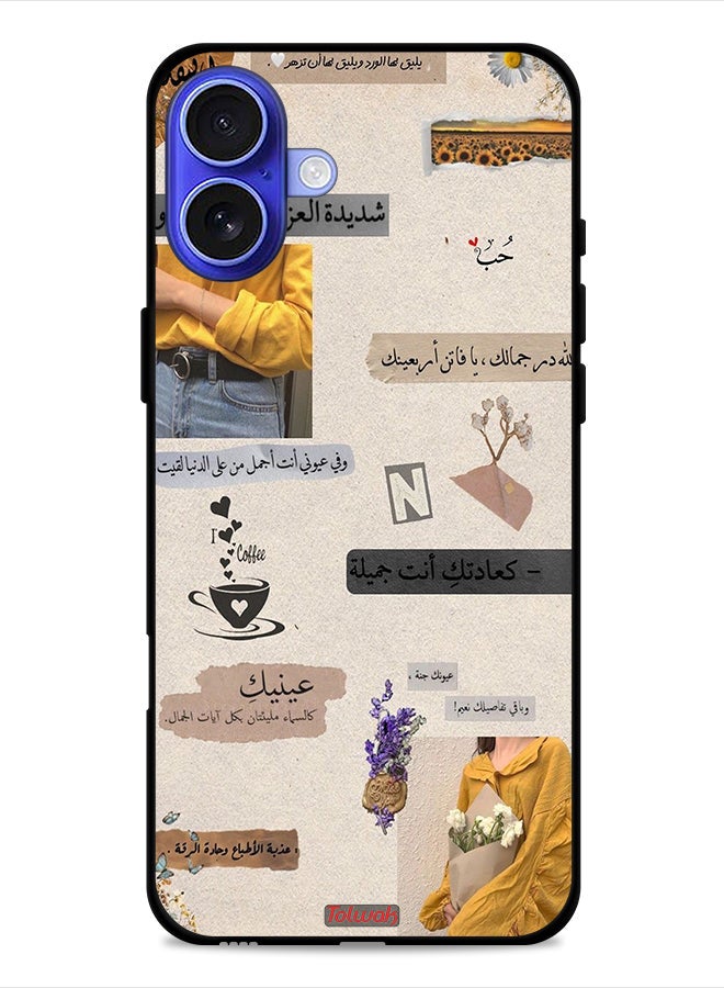 Tolwak Apple iPhone 16 Plus Protective Case Cover Arabic Quotes Love - Image 1