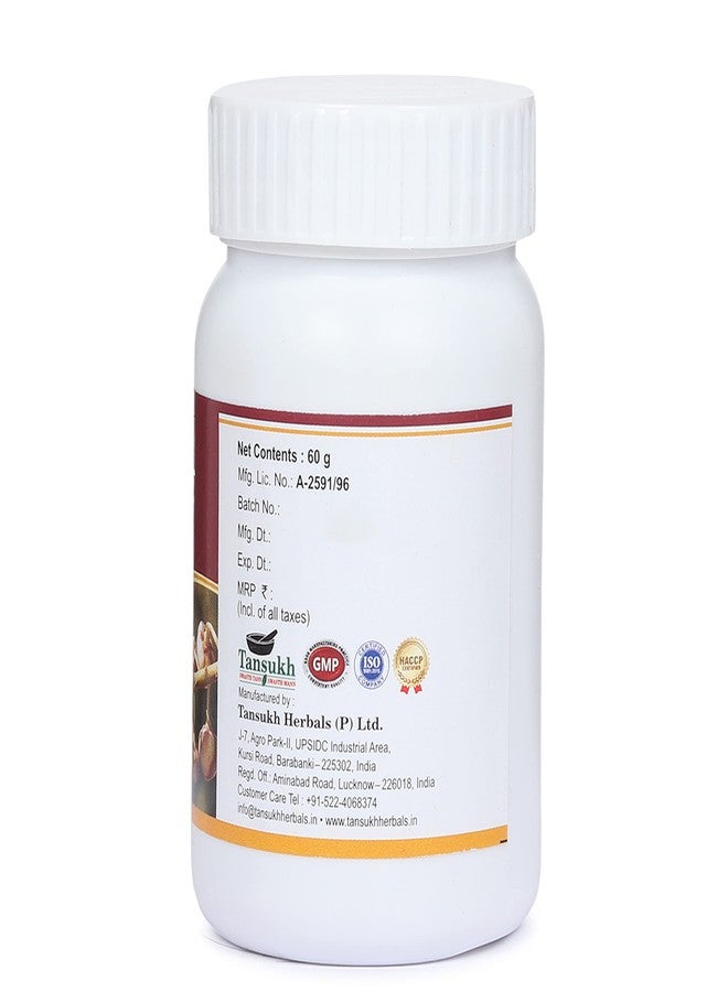 Tansukh Nagkesar Churna Powder | Nagkeshar Churan | Pack of 2 (60 grams X 2 = 120 grams) - Image 2