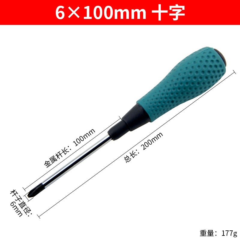 Rubber handle screwdriver Phillips flat screwdriver extended magnetic screwdriver industrial grade household super hard screwdriver 6*150mm cross - Image 5