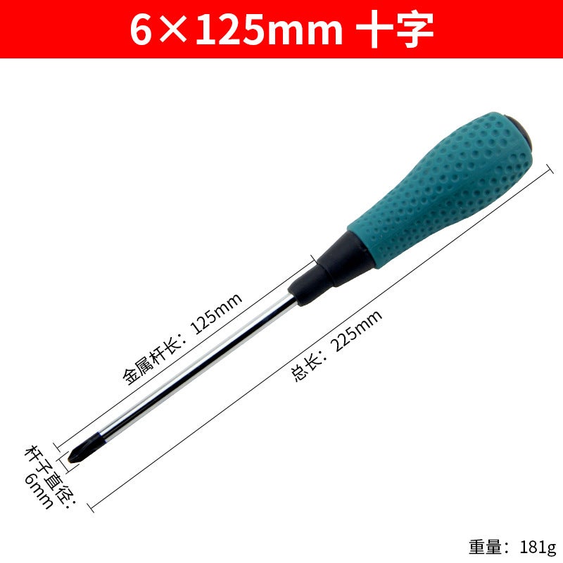 Rubber handle screwdriver Phillips flat screwdriver extended magnetic screwdriver industrial grade household super hard screwdriver 6*150mm cross - Image 3