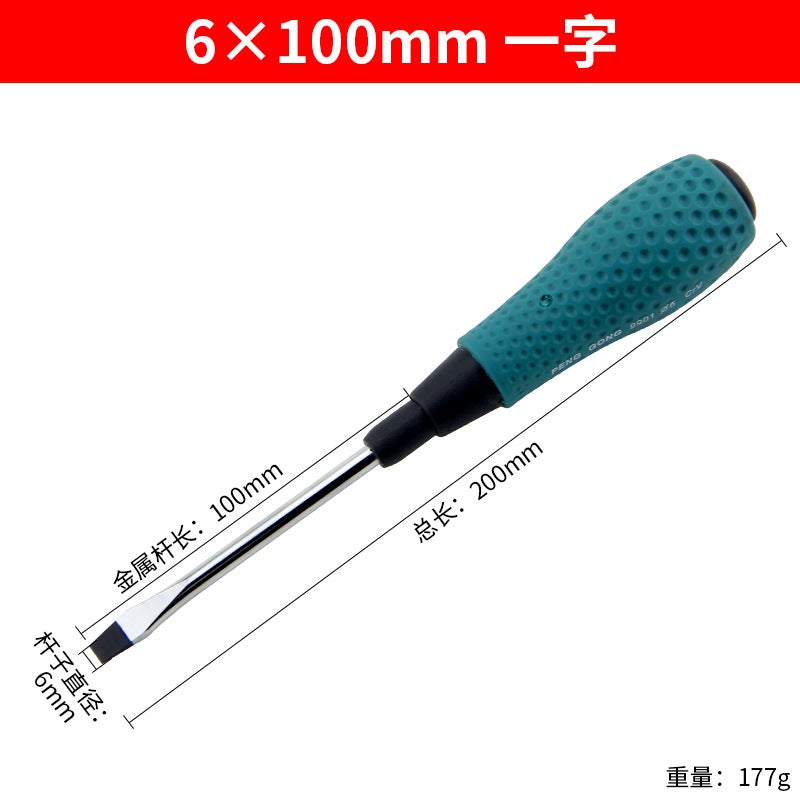 Rubber handle screwdriver Phillips flat screwdriver extended magnetic screwdriver industrial grade household super hard screwdriver 6*150mm cross - Image 4