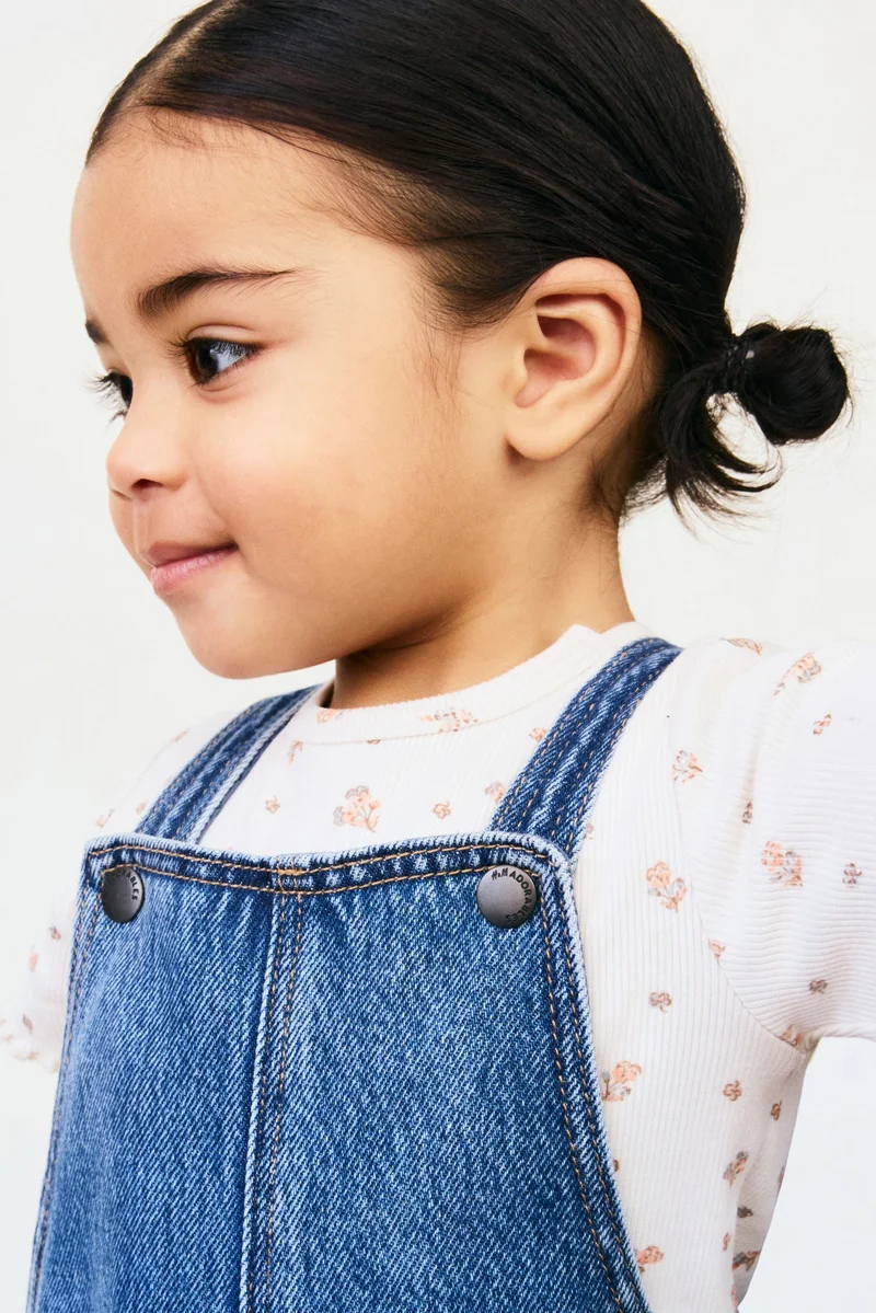 اتش اند ام دنغري من الدنيم