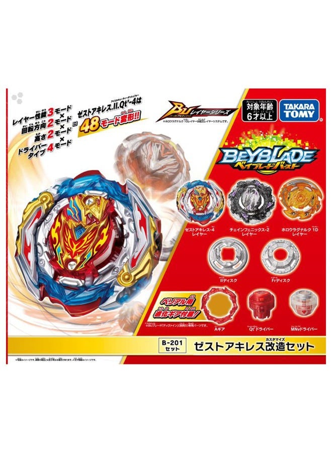 Takara Tomy Beyblade Burst 201 Zest Achilles Customize Set (Japan Import) - Image 2