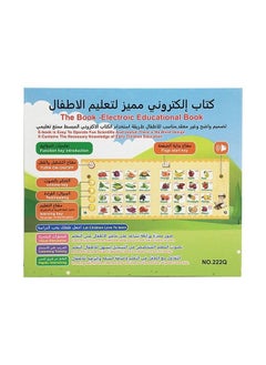 DURKU Arabic and English Bilingual E-books, Early Education, Smart Toys, Audio Books, Children's Point of Reading 23.5*2.7*20.5cm  - Image 3