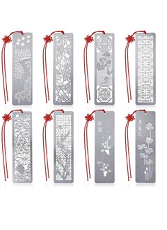 Excefore Metal Bookmarks Set, 8 Pcs Creative Chinese Style Exquisite Stainless Steel Hollow Metal Bookmark, Unique Metal Bookmarks for Book Lovers, Readers, Writers, Women, Men, for Book Reading Presents  - Image 1