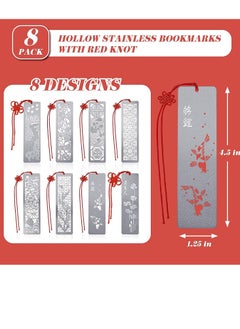 Excefore Metal Bookmarks Set, 8 Pcs Creative Chinese Style Exquisite Stainless Steel Hollow Metal Bookmark, Unique Metal Bookmarks for Book Lovers, Readers, Writers, Women, Men, for Book Reading Presents  - Image 5