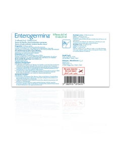 sanofi Enterogermina 2 Billion Suspension 10 Vials  - Image 2