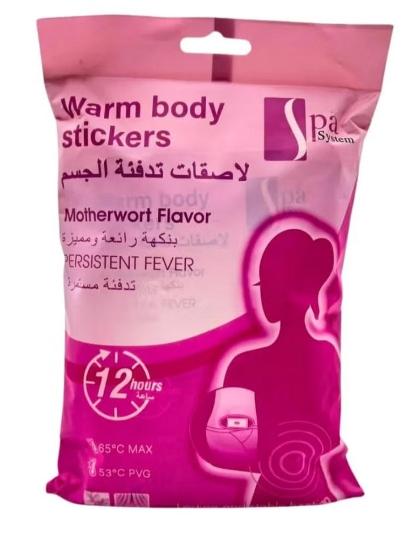 سبا سيستم لاصقات كمادة تدفئة الجسم (10 حبات) - Image 1