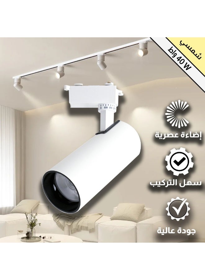 هامر كشاف مجرى ابيض لون الانارة شمسي كريمي 40 واط - Image 1