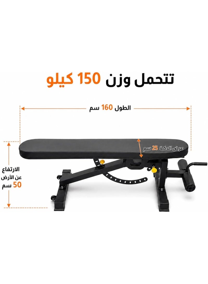 SportQ Multi-Position Adjustable Gym Bench Chest Shoulder Bench Dumbbell Weights Home Gym Chair with Reclining Backrest Leg Stabilization, Load 150kg - Image 4