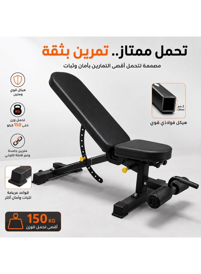 SportQ Multi-Position Adjustable Gym Bench Chest Shoulder Bench Dumbbell Weights Home Gym Chair with Reclining Backrest Leg Stabilization, Load 150kg - Image 2