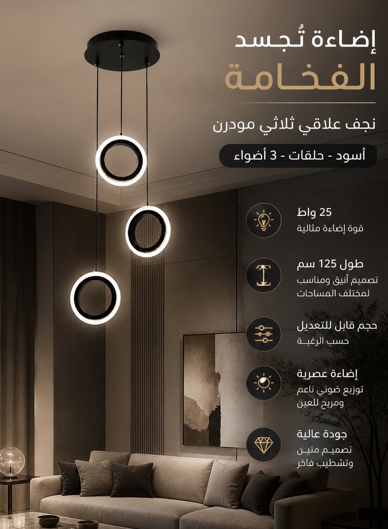 Hamer "Modern black three-ring pendant chandelier, 3 lights, 25W, 125 cm length | Contemporary lighting with adjustable size as desired." - Image 1