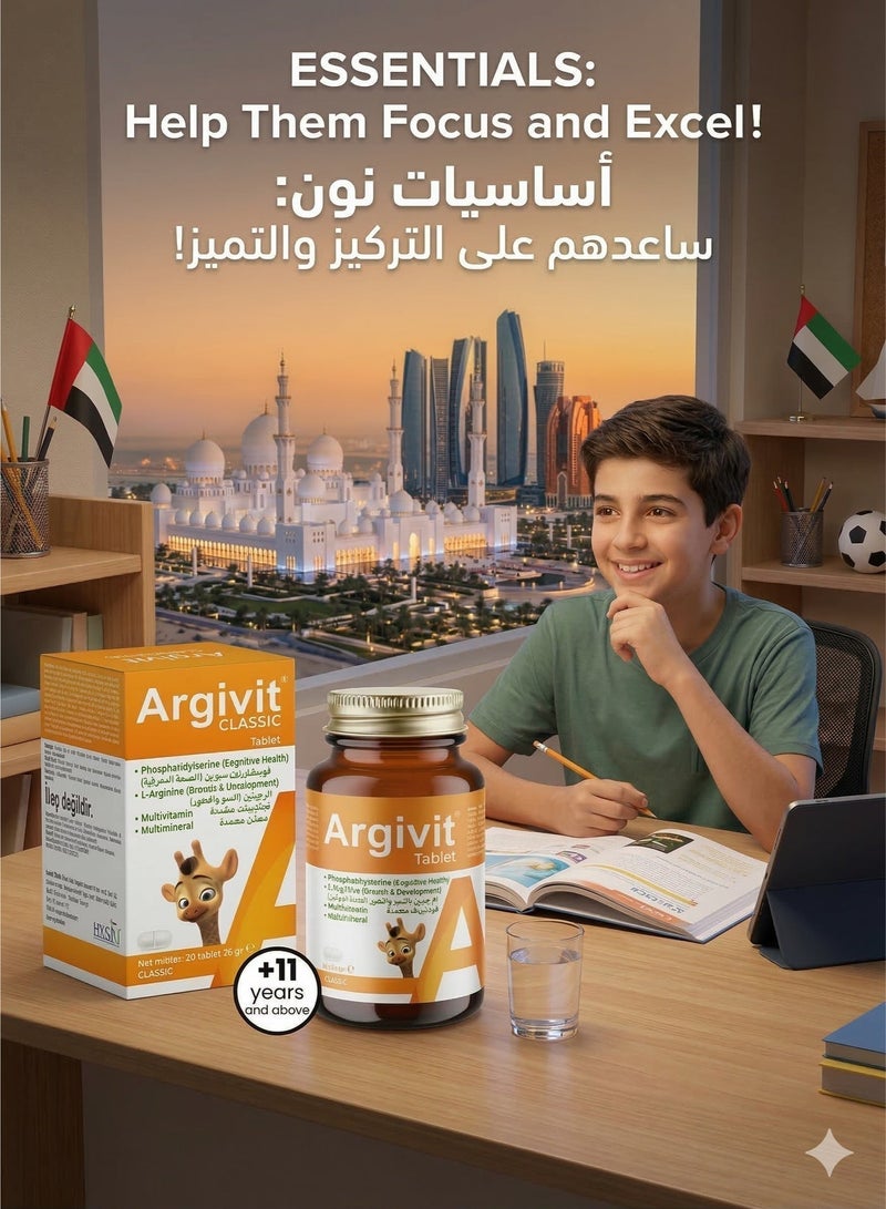 ارجيفيت أقراص أرجيفيت كلاسيك إل-أرجينين متعددة الفيتامينات والمعادن للأطفال، 30 قرصًا | فيتامينات لدعم النمو، ومحفز للشهية، ومقوي للمناعة - Image 1