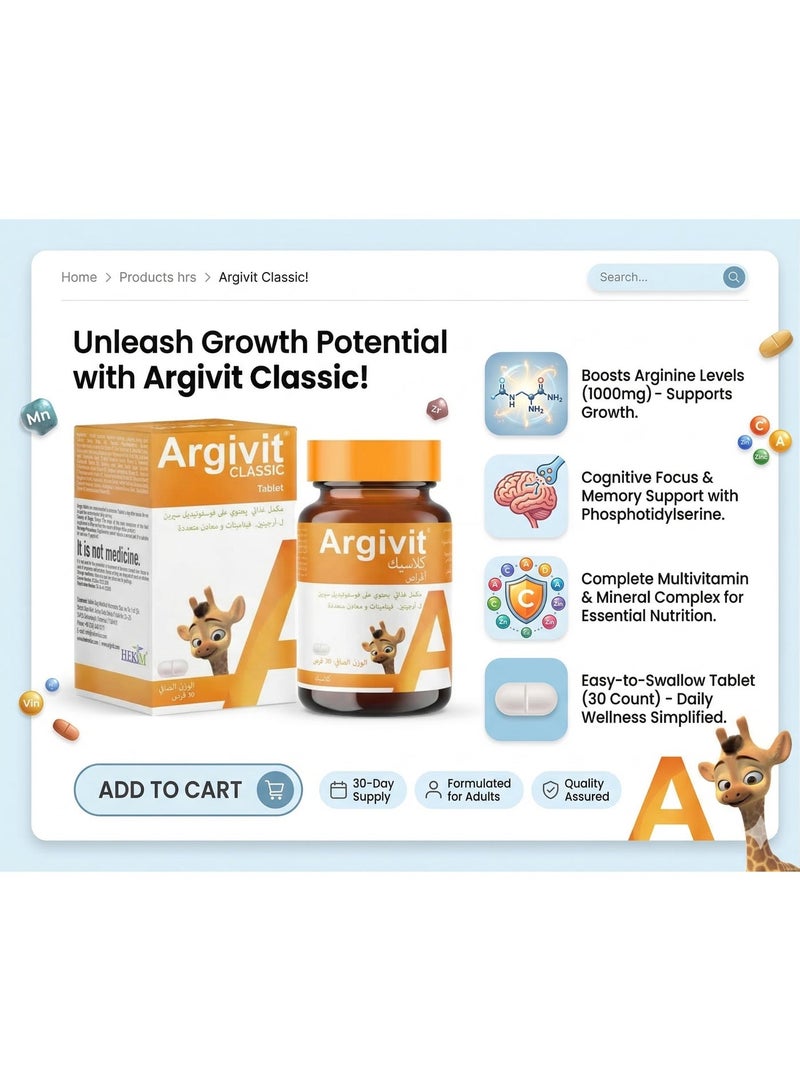 ارجيفيت أقراص أرجيفيت كلاسيك إل-أرجينين متعددة الفيتامينات والمعادن للأطفال، 30 قرصًا | فيتامينات لدعم النمو، ومحفز للشهية، ومقوي للمناعة - Image 2