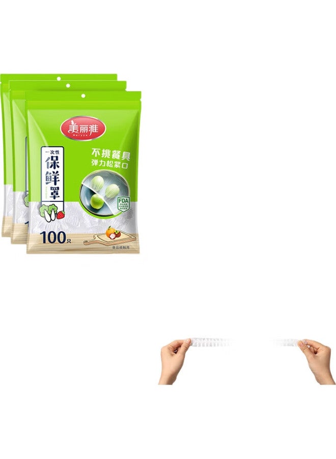 Maryya Meili Ya Plastic Wrap Covers, 300 Pieces, Universal Elastic Size, Food-Grade, Disposable, For Home Use, Bowl Covers - Image 3