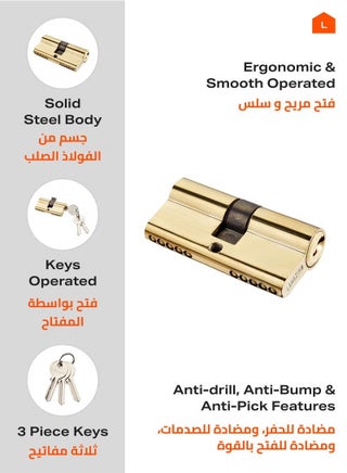 Door Lock Cylinder with 3-piece Keys - 60mm Gold- Pickproof Corrosion-Resistant Easy install Double Sided Keyed Lock Cylinder Security Upgrade for Garage Doors Lockers Desks Cabinets Closets - view 3