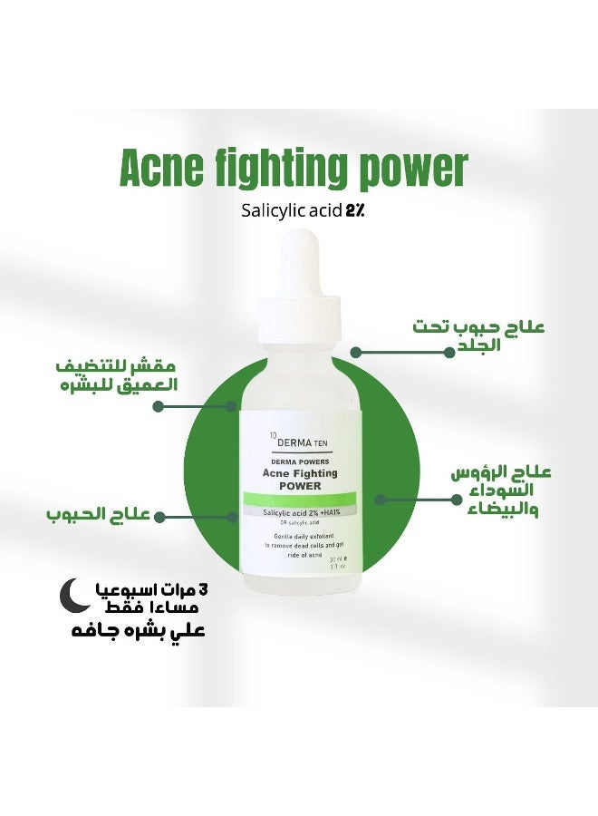 ديرما تن ديرما تين ديرما باورز، تركيبة مهدئة بحمض الساليسيليك 2% + حمض الهيالورونيك 1%، 30 مل - Image 2
